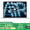 6367元！国补！苹果 Apple MacBook Air M4 13英寸笔记本电脑（M4、16GB、256GB