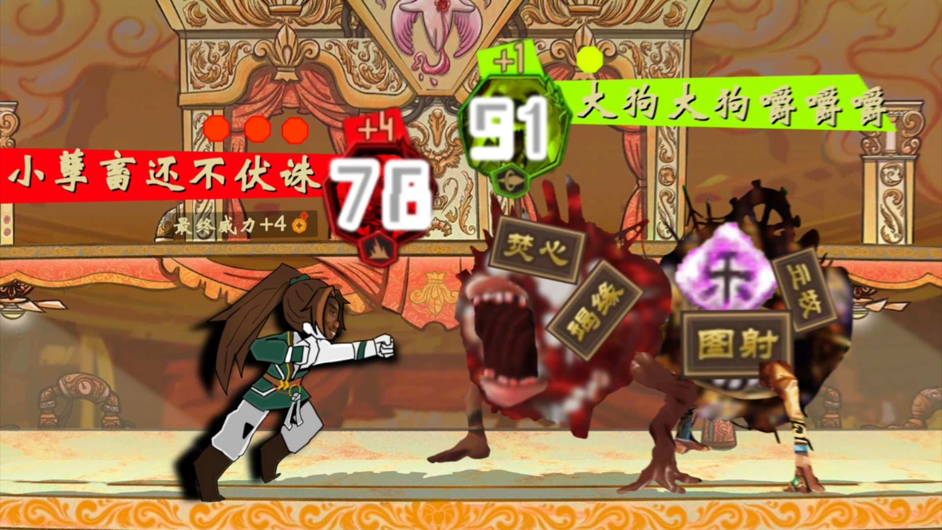 尸山灵雎