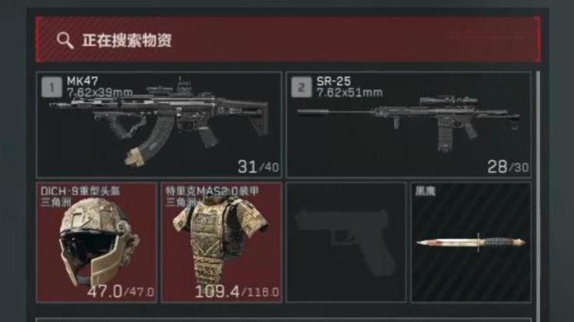 一秒变异！夺舍6头6甲+MK47+AWM，549万撤离！