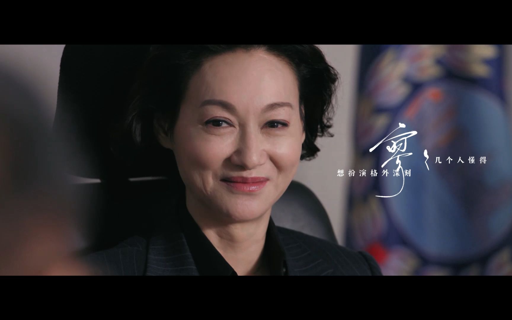 ◇【台词向】伪善者|铁探|游秉高×万晞华×一哥|聚散在拉扯，散一个成全自我