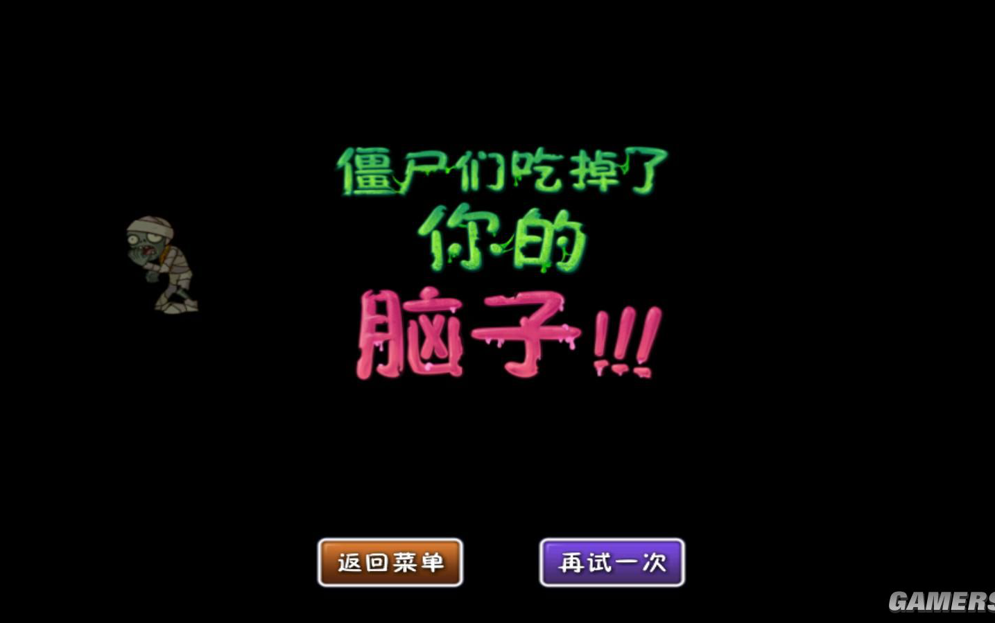 asmr僵尸们吃掉了你的脑子无人声
