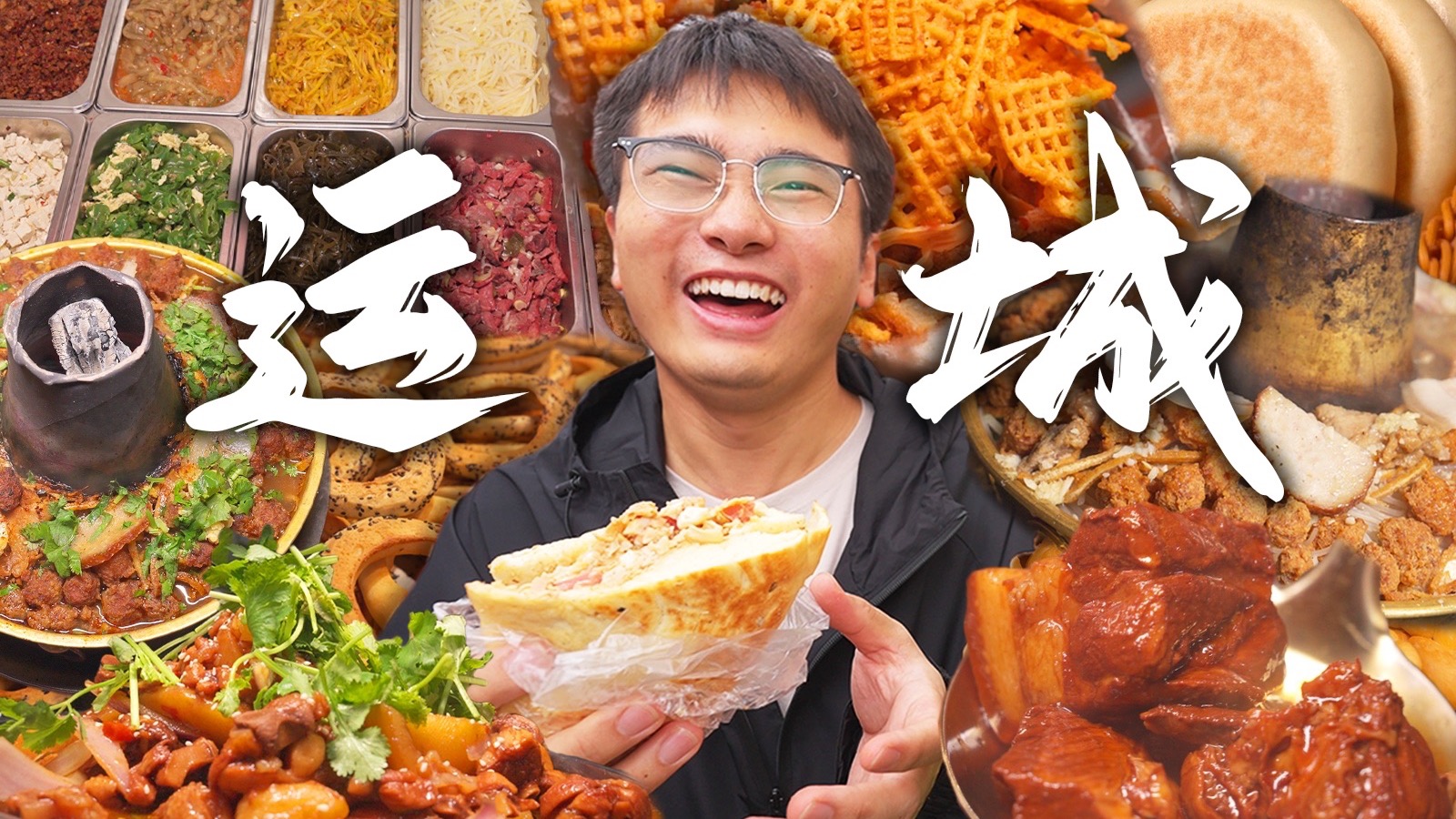 在山西花4块钱，吃到了最奢侈的“中国汉堡”。