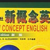 新概念英语第一册