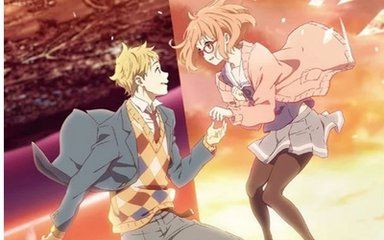 境界的彼方 daisy mad