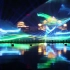《兴汉胜境之光》大型水幕激光灯光秀