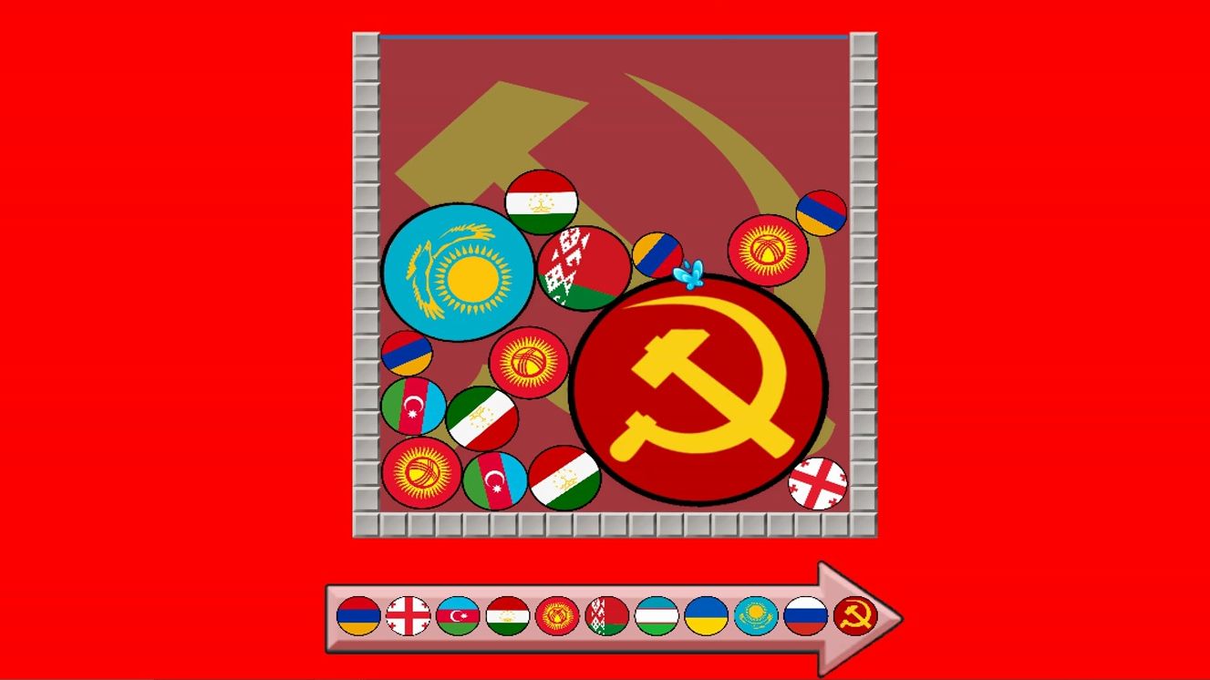 合 成 大 苏 联