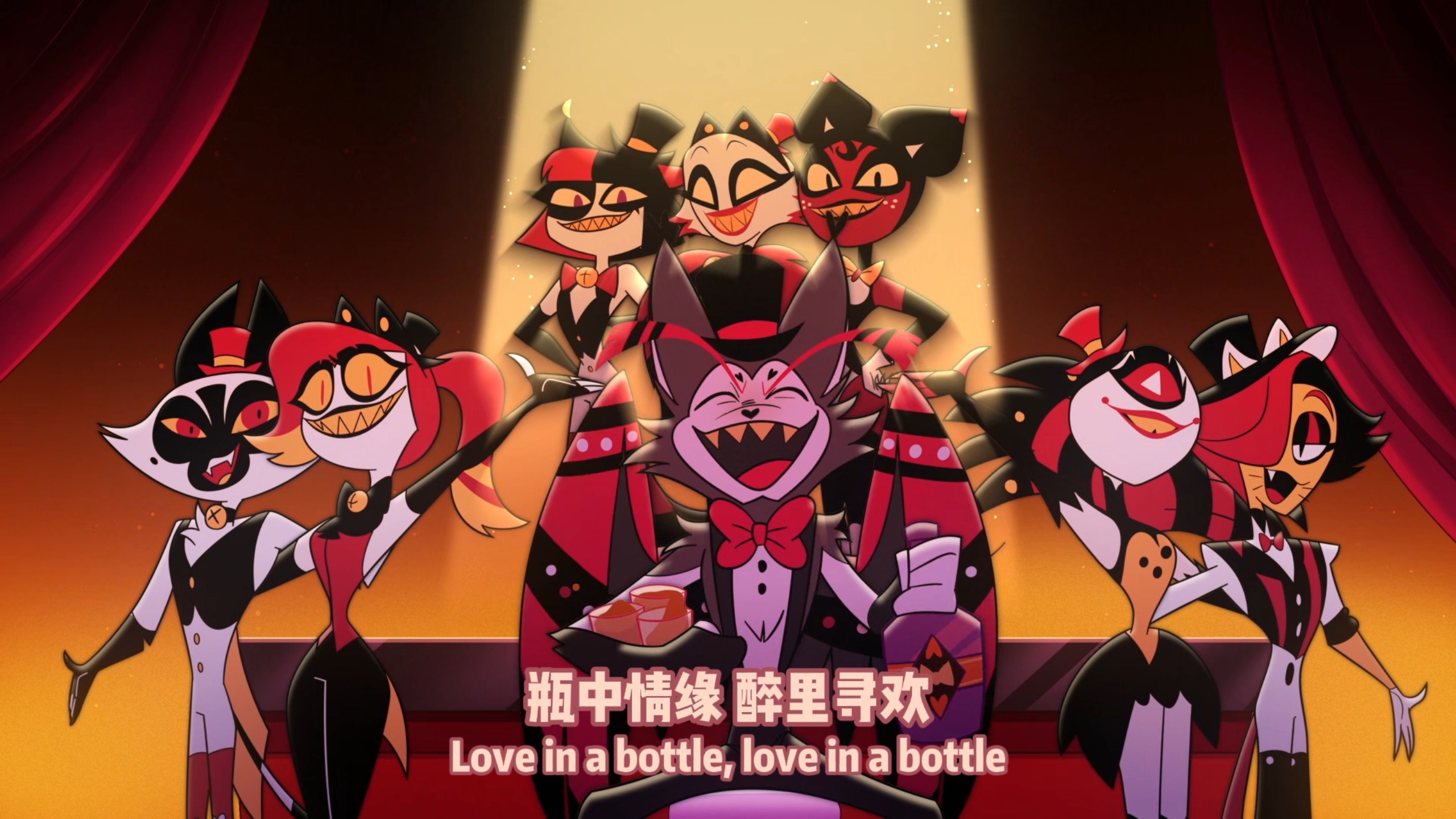 【地狱客栈/精翻代发】瓶中情缘/醉里寻欢（猫猫的读博歌）