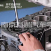 汽修学校教你气缸体磨损的检测