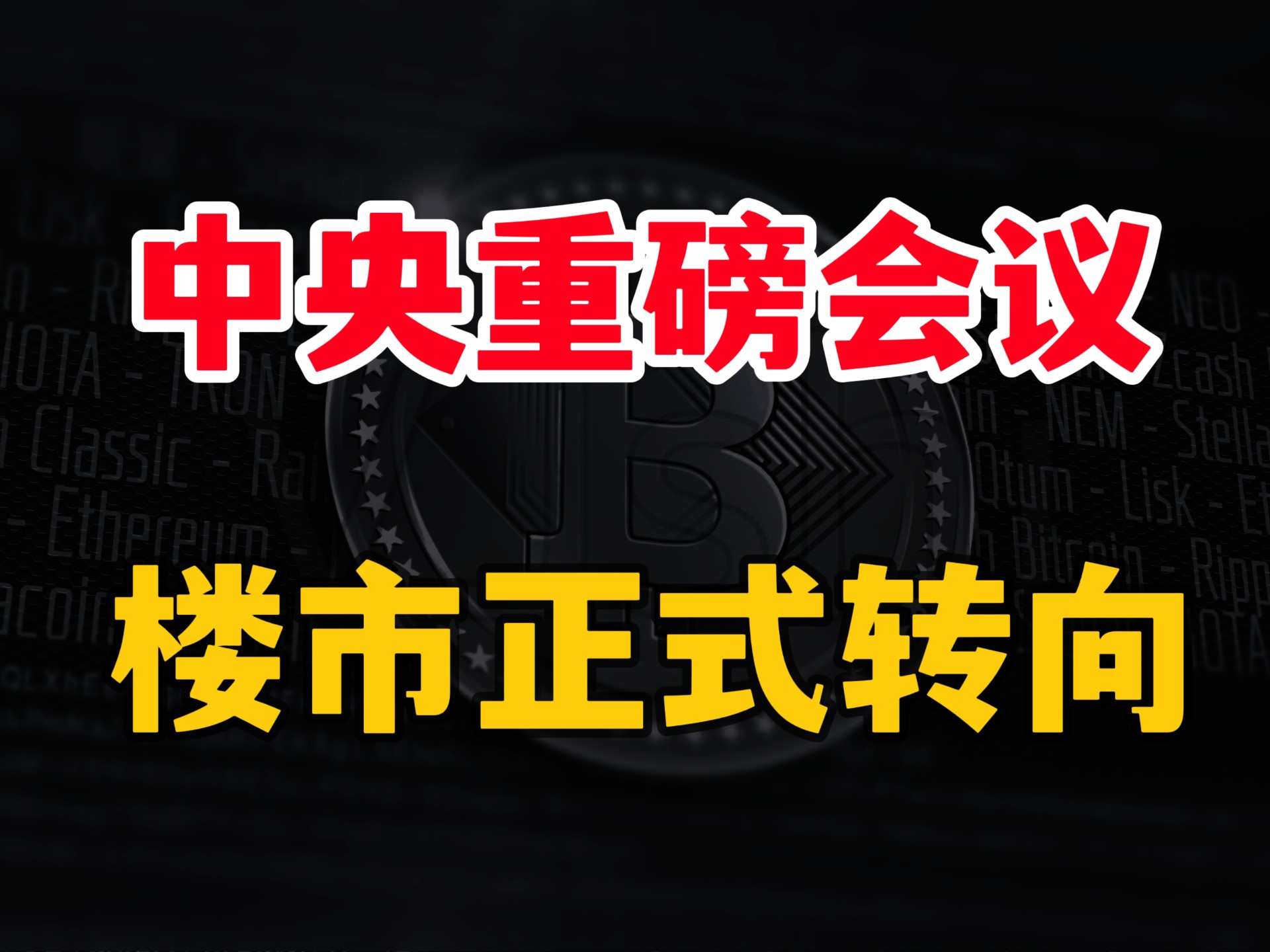 字幕下载