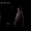 《悟空传》插曲MV 林志炫唱催泪神曲《空