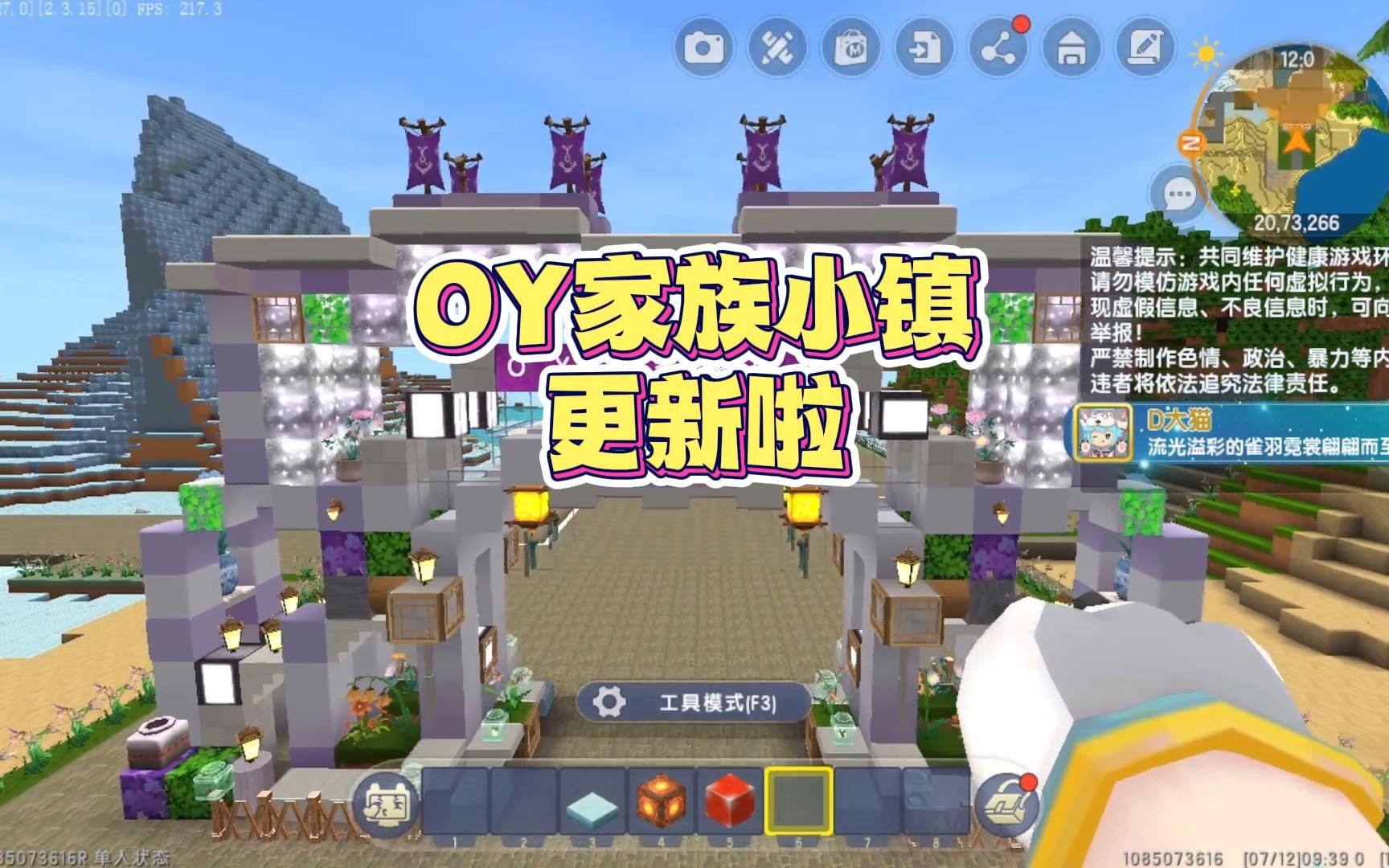迷你世界：OY家族小镇又来更新啦，这次给小徐做了一个超豪华的茅草屋！