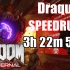 国外玩家Draqu《毁灭战士：永恒》100% 超级噩梦速通 3小时22分55秒