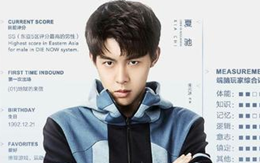 【端脑】智商上线系列之 朱元冰霸气推理首次开启端脑
