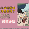 图文展示_提示
