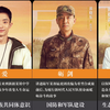 盘点《我们这十年》的11个故事