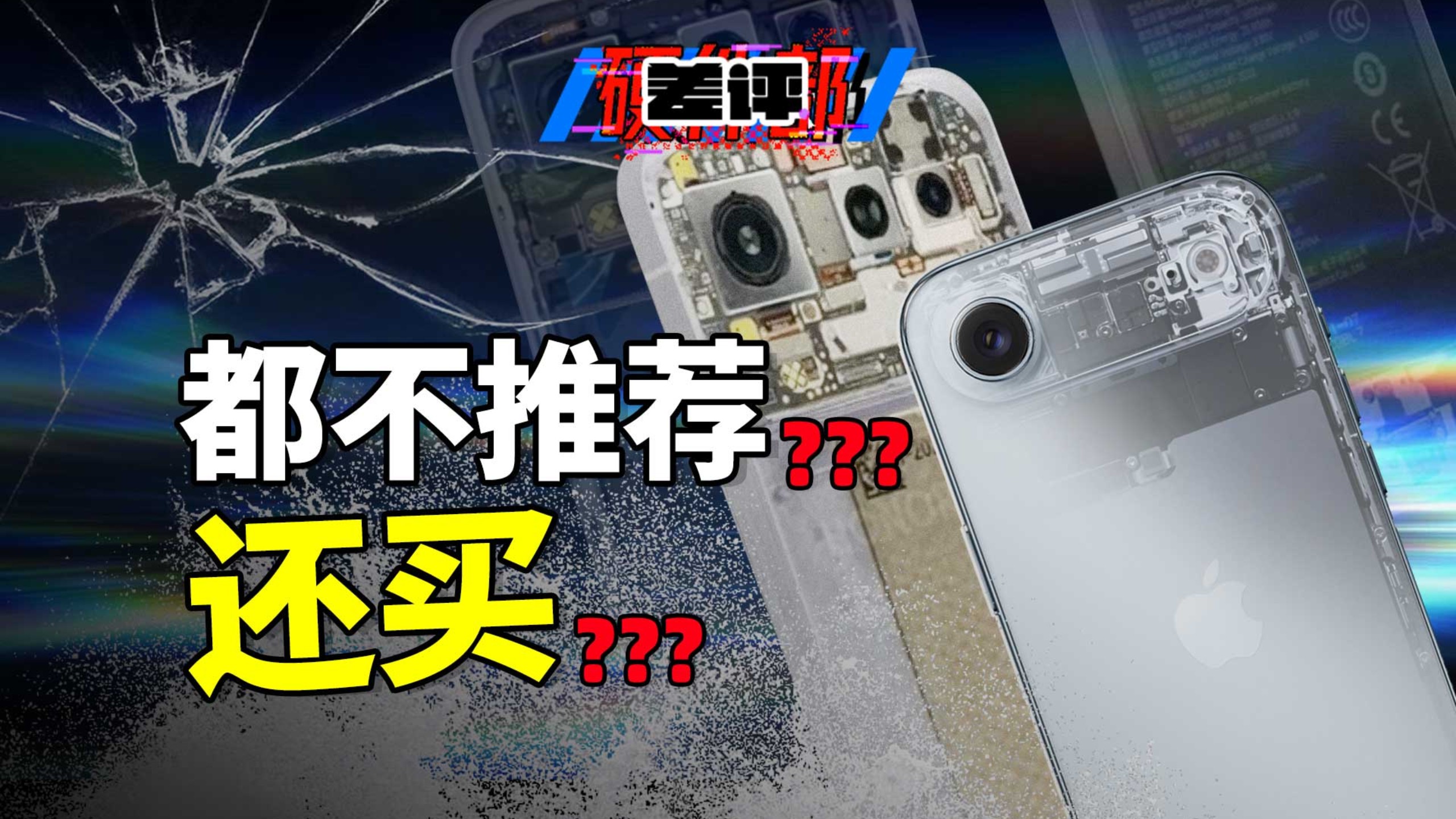 我就不懂了，买 Air 为啥都只想买iPhone的？【X.PIN】