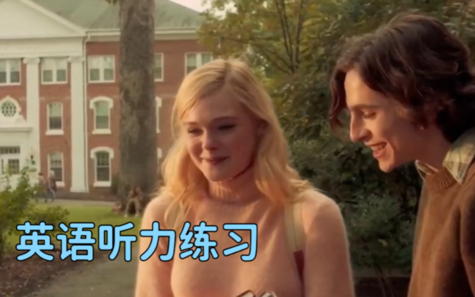 a-rainy-day-in-new-york-bilibili