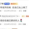 如何评价文青作者写绿帽文最后被戴绿帽子