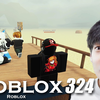 【宅均】Roblox#324 死亡铁轨「Dead Rails