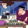 第一季 214 招待客人