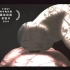 《八里沟》预告片－第十届FIRST青年电影展最佳动画/实验片
