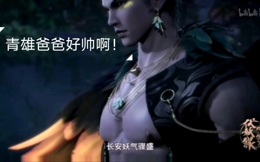 活动作品青雄爸爸现身好帅呀期待重明爸爸