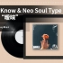 全B站唯一一首KnowKnow Type Beat｜KnowKnow & Neo Soul Type Beat “暧昧”