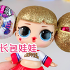惊呆我了！惊喜娃娃头上长包，是两个小盲球