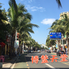 琼海博鳌镇，海南省最著名的小镇，看看发展怎么样