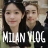 意大利Vlog. 米兰❕无比怀念的日子?