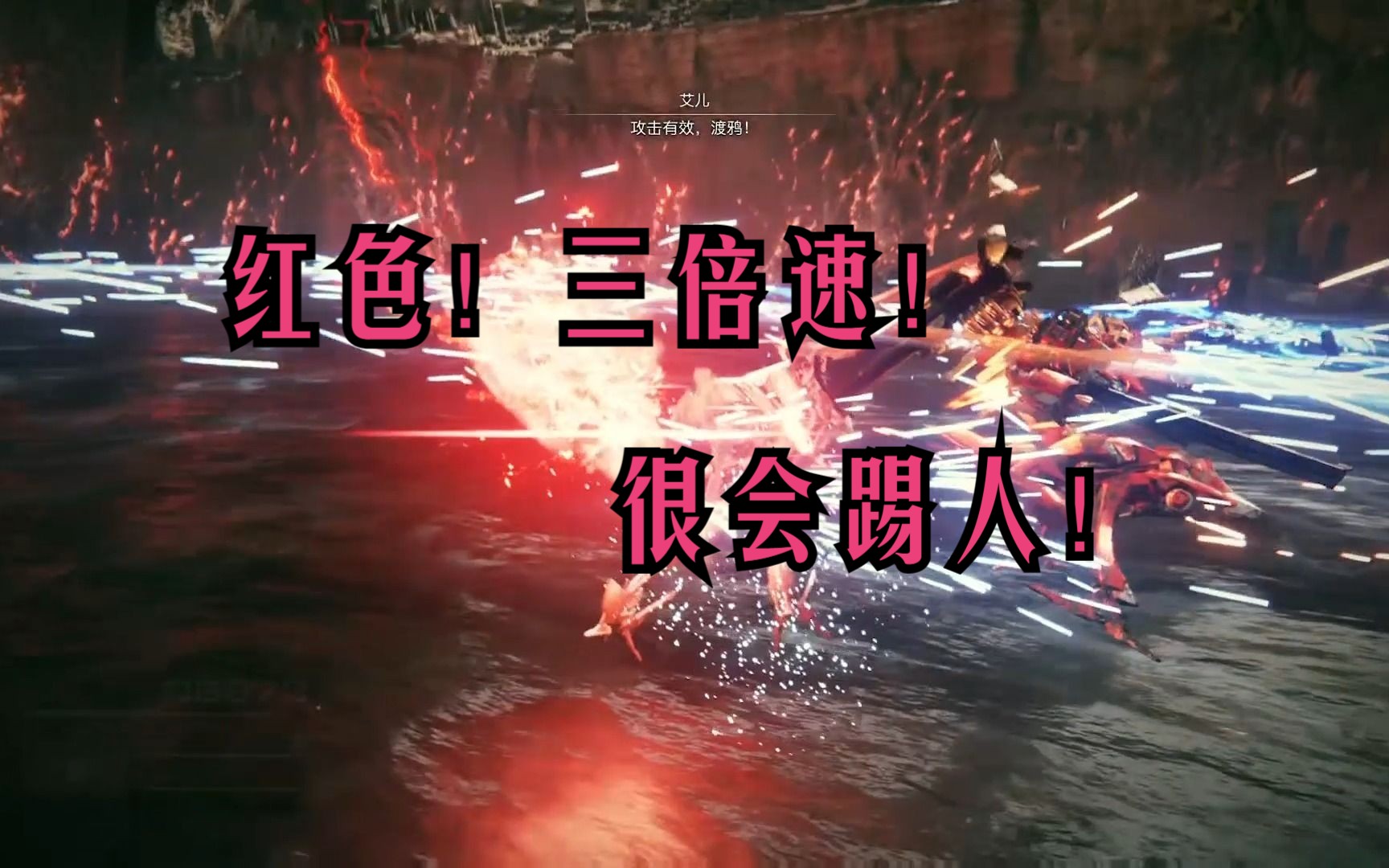 【装甲核心6】最有观赏性的一集 与赛博女武神高速对攻