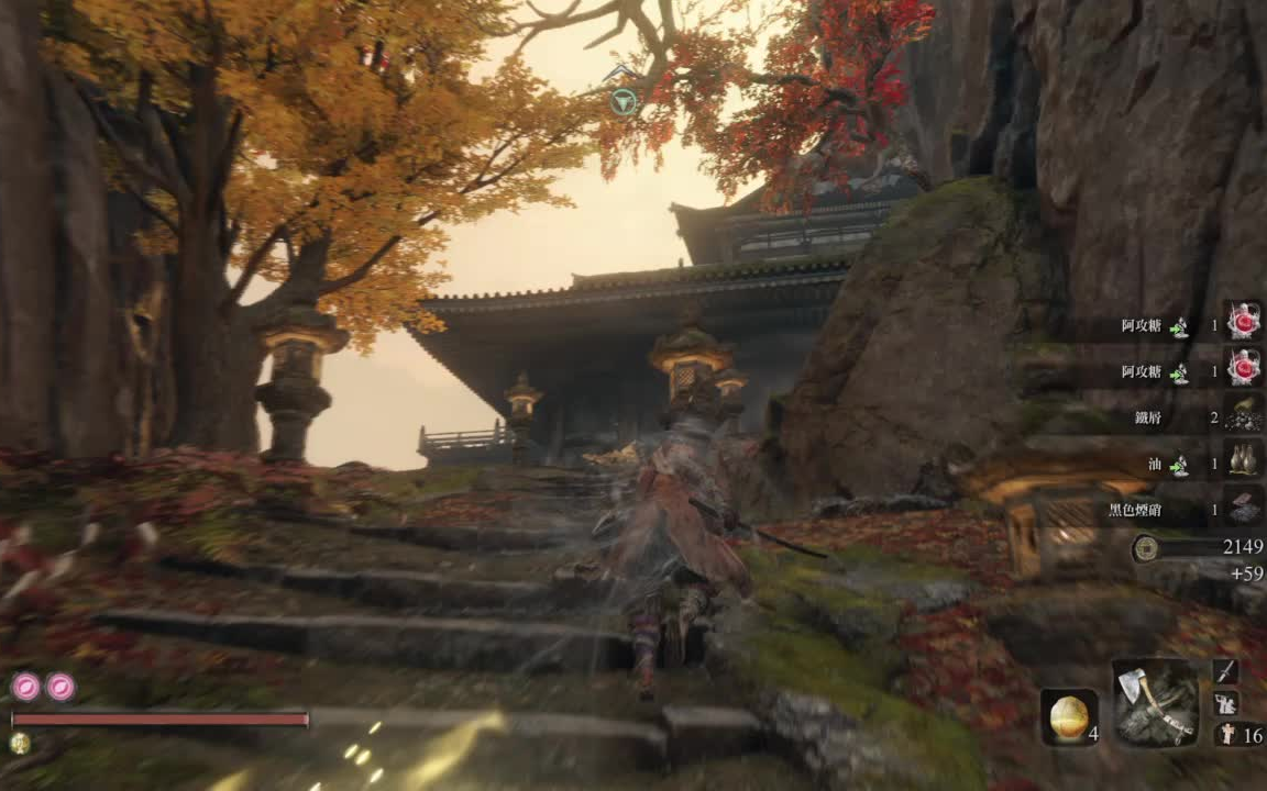 只狼仙峰寺刷钱招财壬生气球效果测试