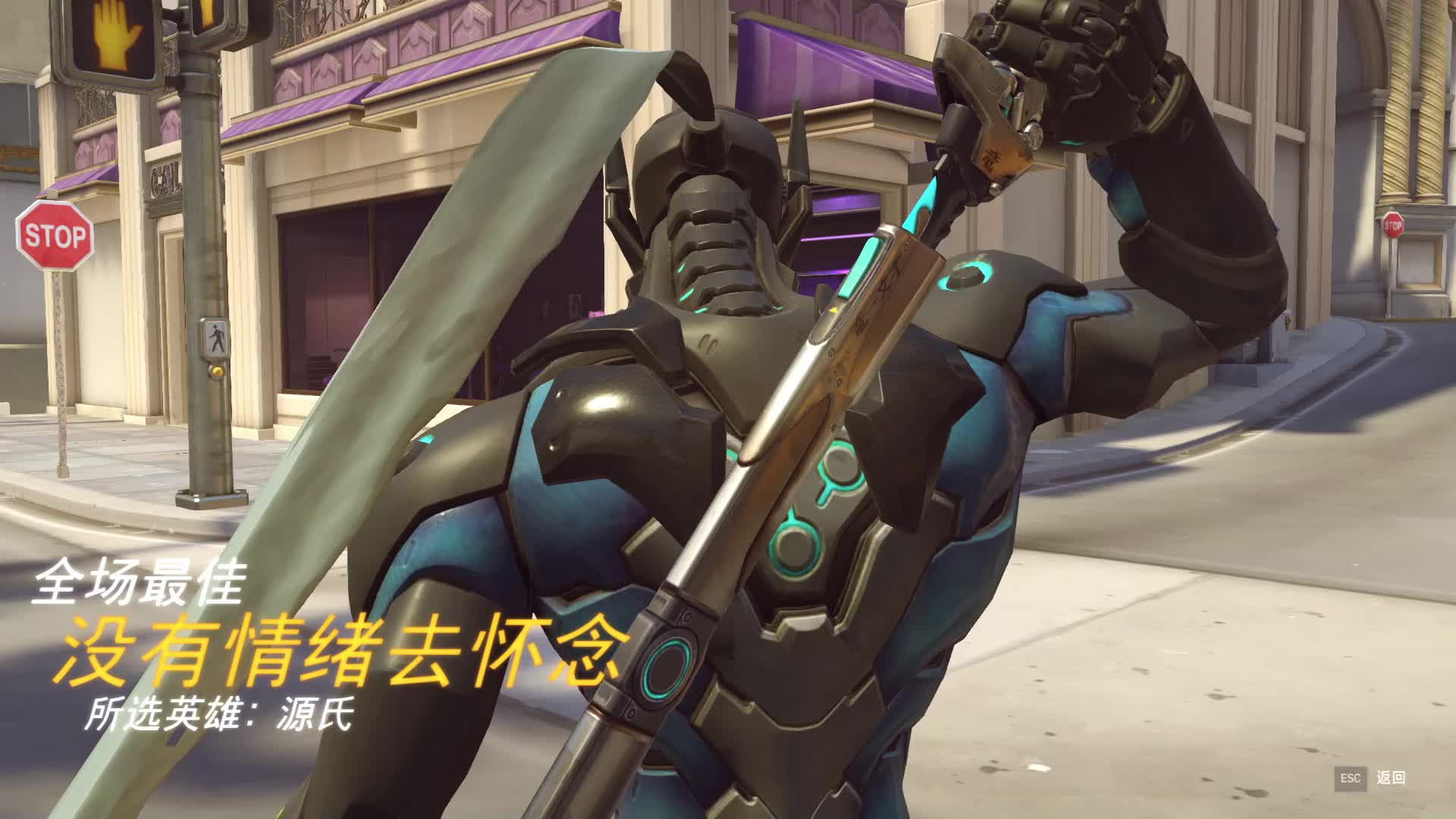 【ow】鱼塘源氏6杀