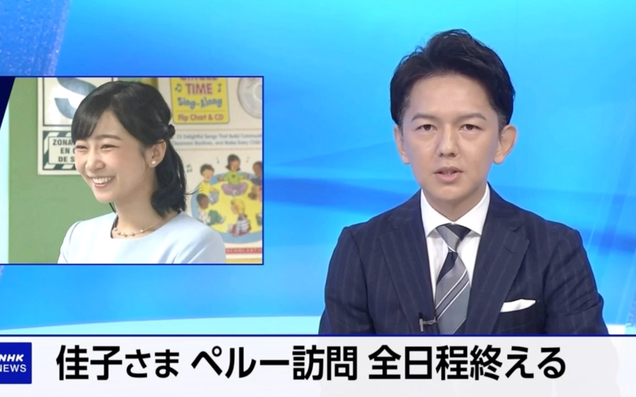 【日语字幕】2023年11月9日NHK正午ニュース