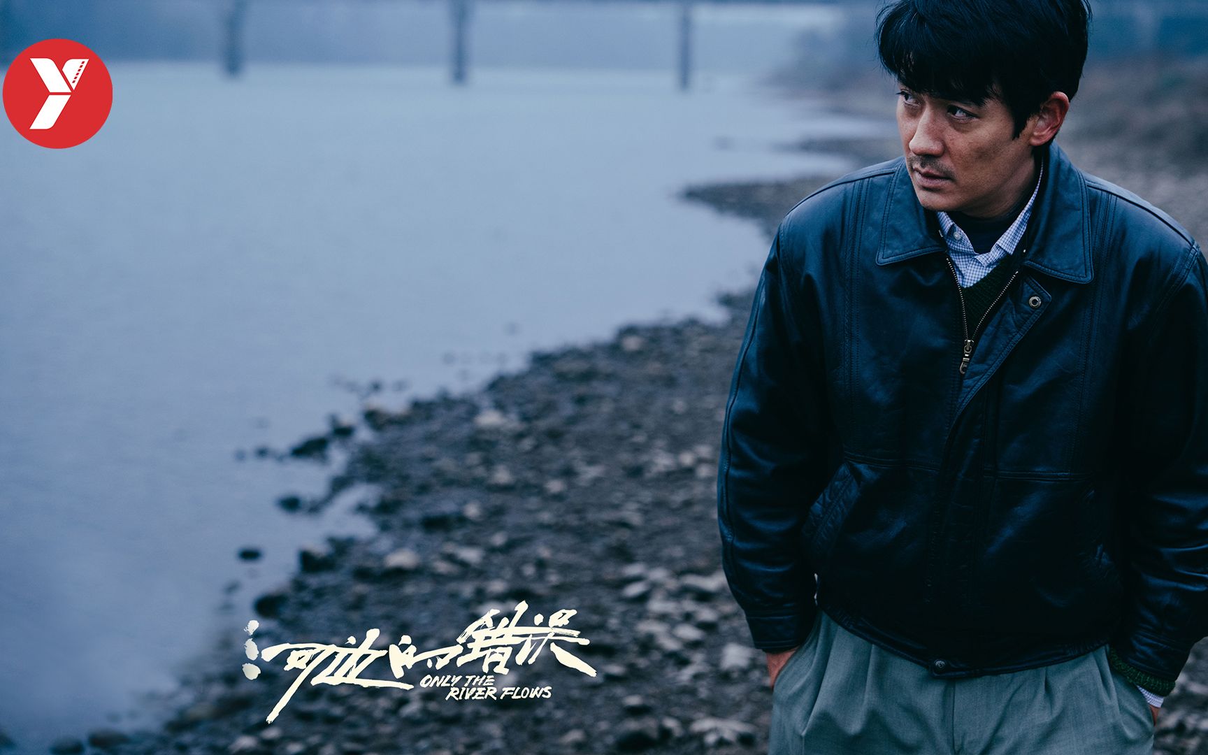 【越哥】今年又一现象级爆款？看懂《河边的错误》最重要是，看懂这句话！