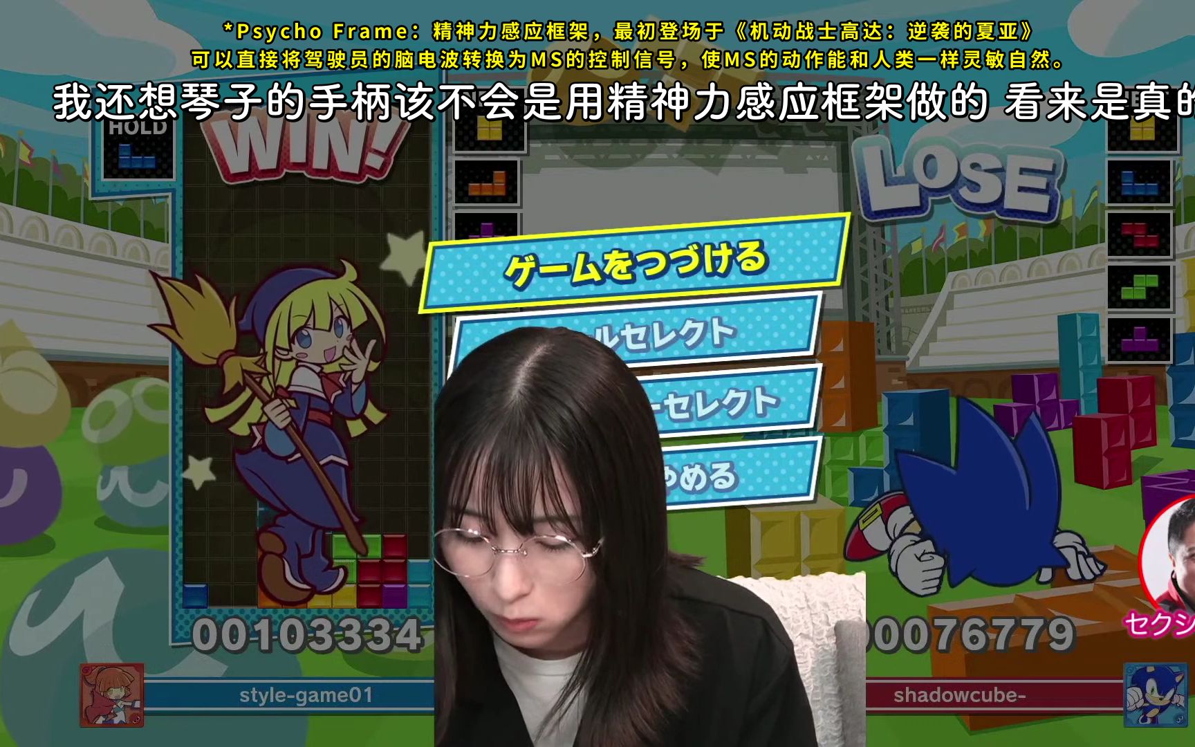 【DAY字幕组/佐佐木琴子 第4次直播】噗哟噗哟俄罗斯方块对决与杂谈 嘉宾 Sexy_斋藤桑不是阿酱_DAY字幕组不是阿酱_DAY字幕组