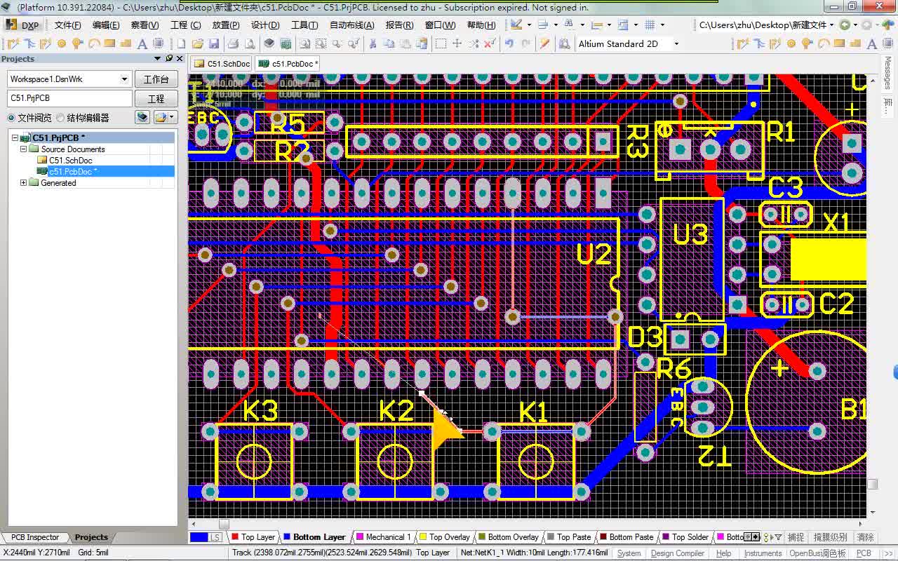 Altium Designer 23.6.0.18 download the new for android