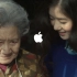 【1080P】苹果2015新年广告《老唱片》