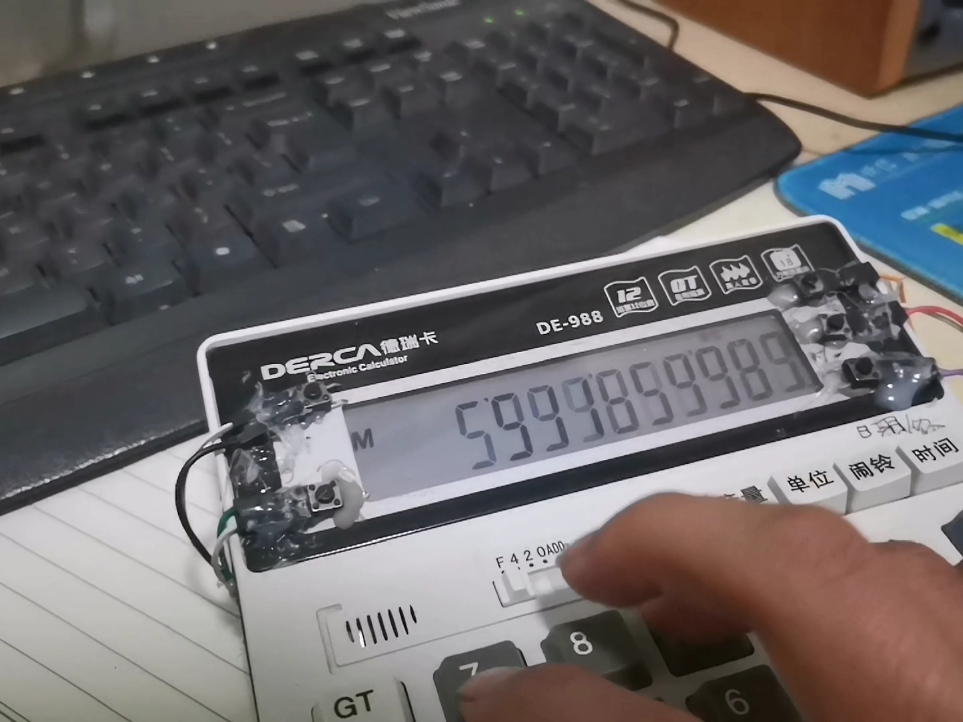 【计算器】A型计算器最新发现彩蛋：音符怪声