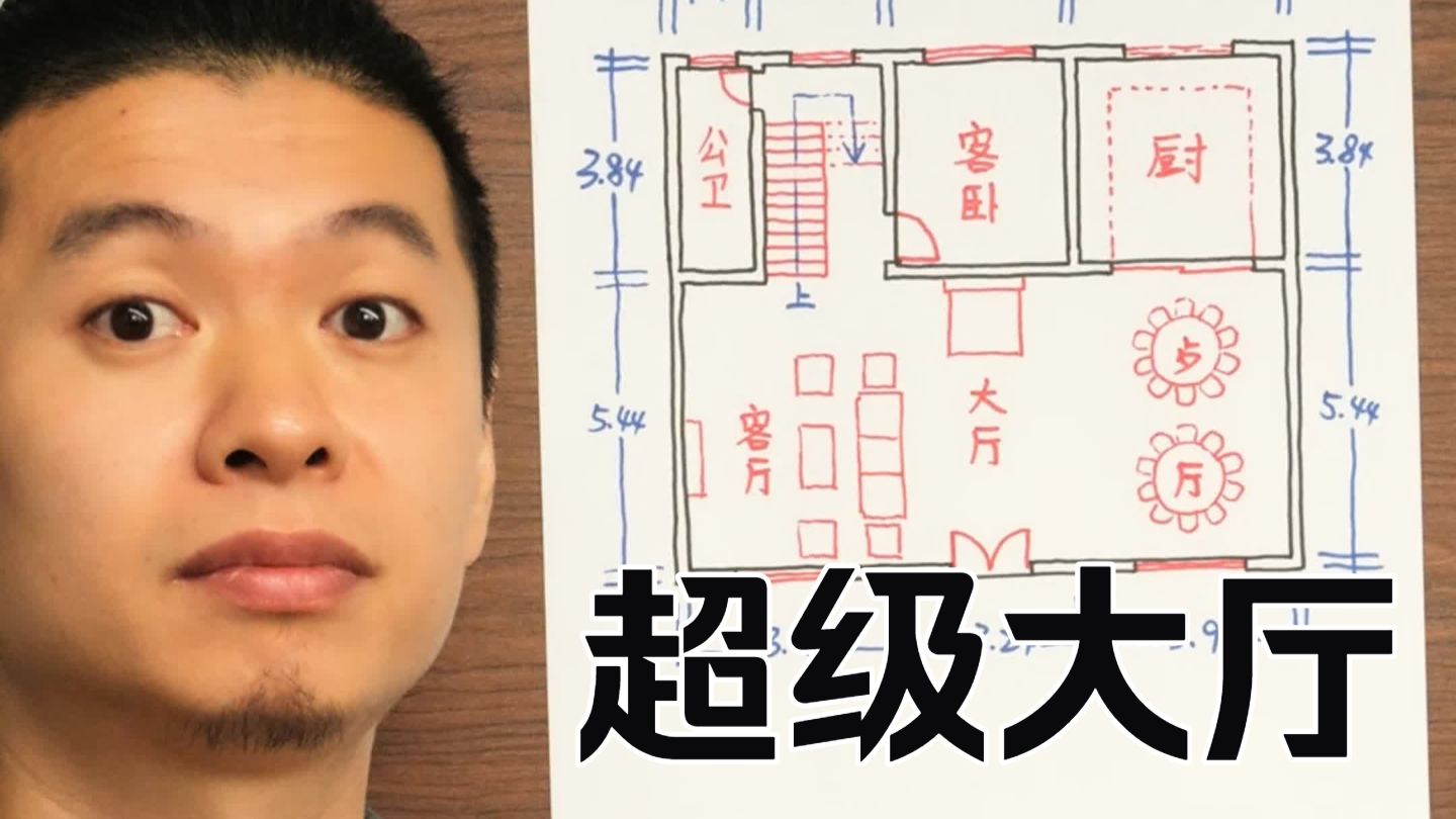 农村自建房 农村房子非常的简单！根本不需要设计师设计，哪怕你们家很有钱，那也是一样的！
