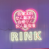 重返15岁