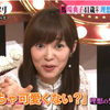 【理想型现实化】41歳馬場典子的理想男子 160114【生肉