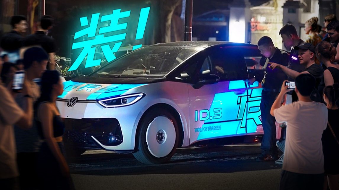 回头率爆炸，这个车的全球首台发光版被我改出了