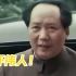 今天，纪念毛泽东同志逝世46周年。