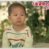2/3集：留守儿童的悲哀，在外打工的父母不建议观看