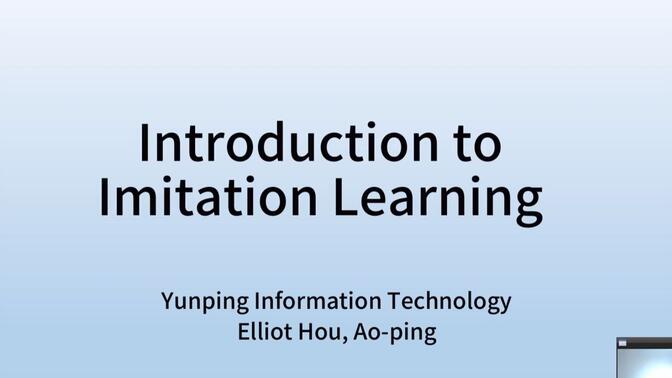 Imitation Learning模仿学习综述