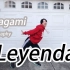 【D.D.】Lu-Ni  Leyendas| Kyle Hanagami编舞 Beginner -Sunny