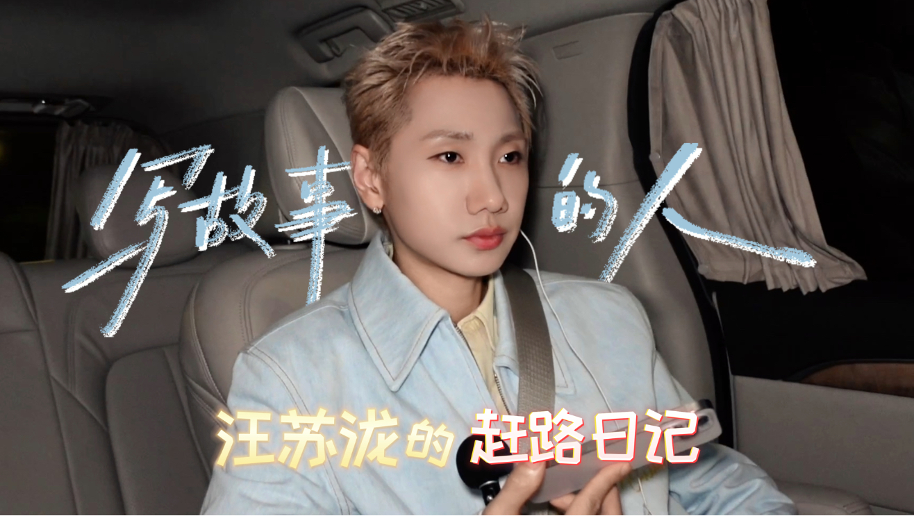 本期没有丧尸 只有赶路的人