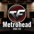 【穿越火线CF｜回忆杀】百万级录音棚听《Metrohead》游戏《穿越火线CF》背景音乐【Hi-Res】