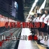 太猎奇了！园子温01年的恐怖电影《自杀俱乐部》：东京市内发生一连串的自杀事件，经过调查发现和一个名为“自杀俱乐部”的网站